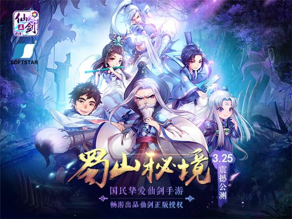 易币付链接游戏画面