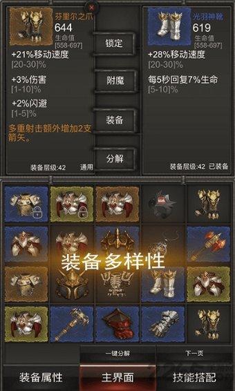 方舟生存进化