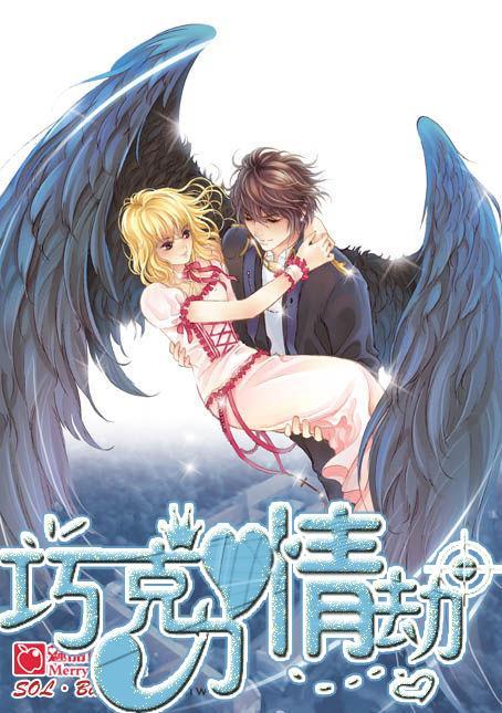 samsung galaxy Ace 2 the mines 有的卖吗？游戏画面