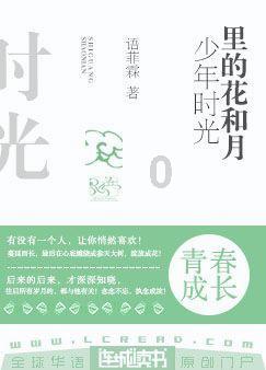 吞食孔明传
