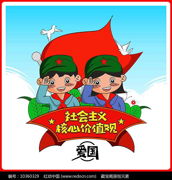公路坦克战