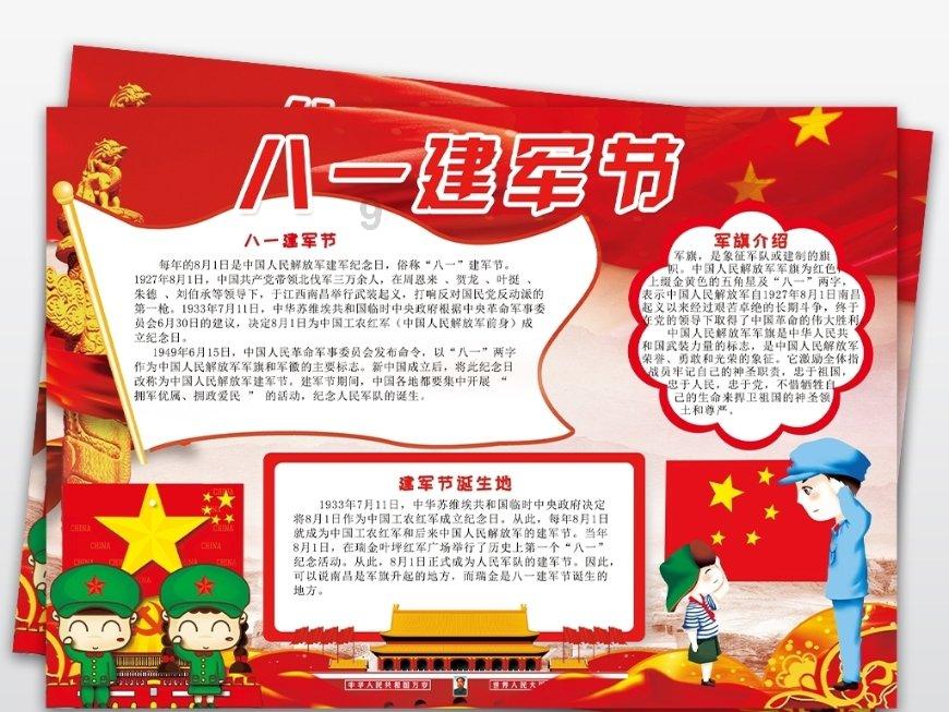 年前回复她的问题+是什么意思？游戏画面