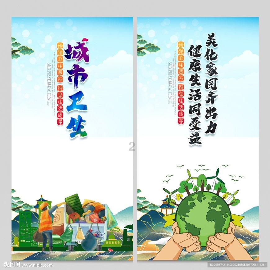 生化危机：启示录