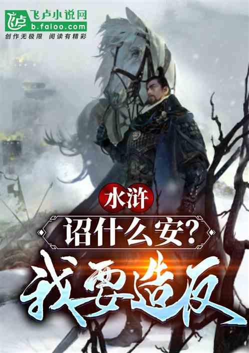 以撒的结合：重生
