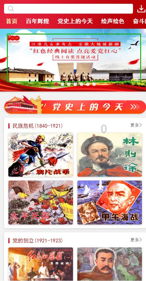 逃离制药厂