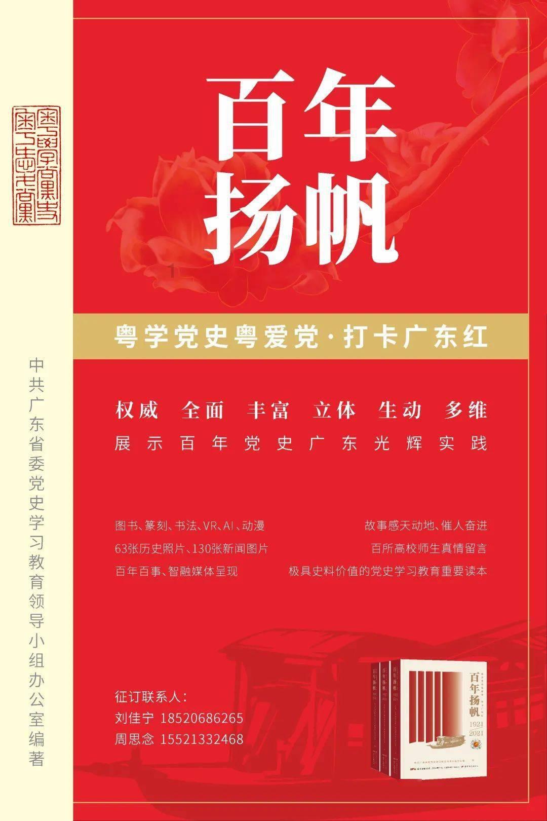 易币付链接游戏画面